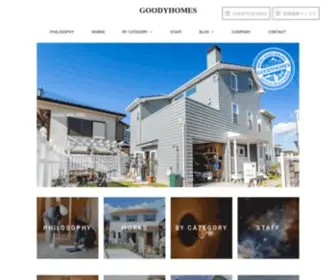 Goodyhomes.com(アメリカンスタイル) Screenshot