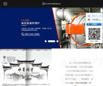 Goodzza.com(2号站代理注册登录中心) Screenshot