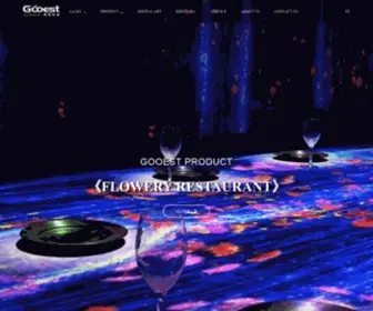 Gooest.net(Gooest-Interactive Play Solution for Children Play Area) Screenshot