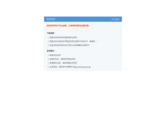 Google-API.ac.cn(欢迎使用ChineseStack) Screenshot