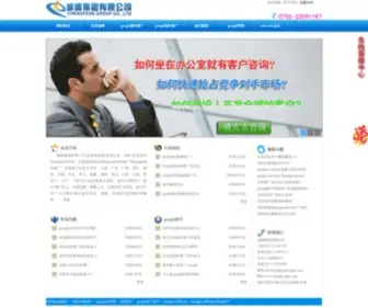 Google-Guge.com(深圳谷歌推广) Screenshot