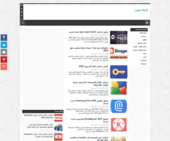 Google-Plan.com(مسلسلات) Screenshot