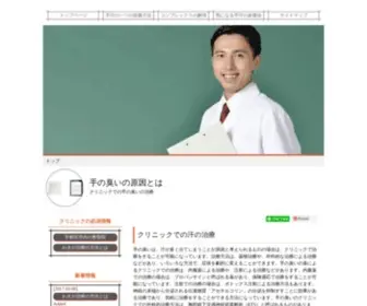 Googlearamax.com(深圳中毅科技有限公司) Screenshot