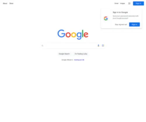 Google.az(Google) Screenshot