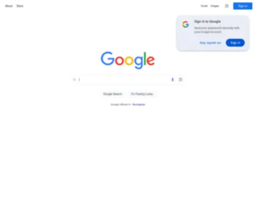 Google.bg(Google) Screenshot