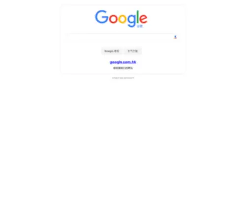 Google.cn Screenshot