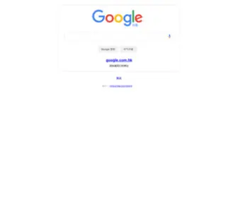 Google.com.cn(Google) Screenshot