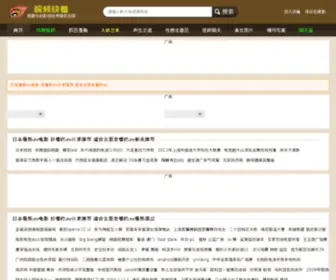 Googleer.com.cn(Googleer) Screenshot