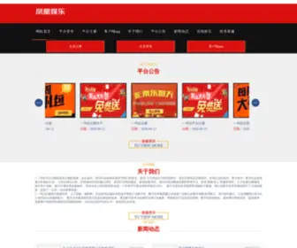 Googleg.cn(一号站平台注册) Screenshot