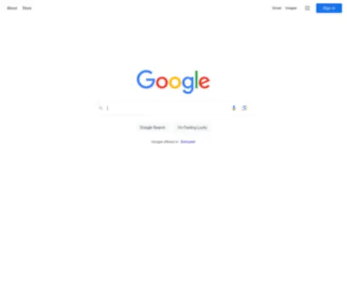 Google.gr(Google) Screenshot