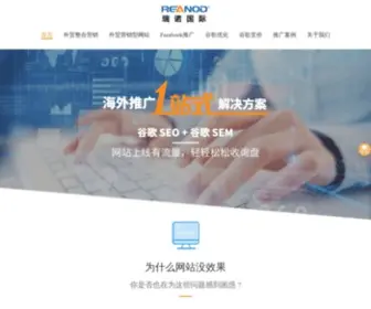 Googleguge.com(浙江谷歌推广) Screenshot