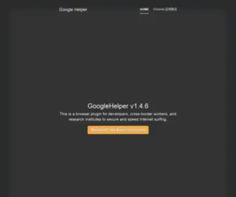 Googlehelper.net(Google Helper) Screenshot
