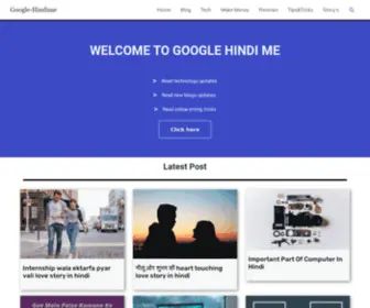 Googlehindime.com(Googlehindime) Screenshot