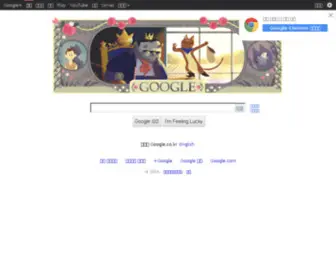 Google.kr(Google) Screenshot