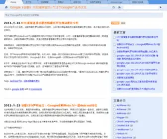 Googlelab.net.cn(Googlelab) Screenshot