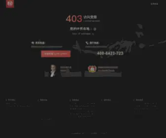 Googlelogomaker.com(Google logo maker) Screenshot