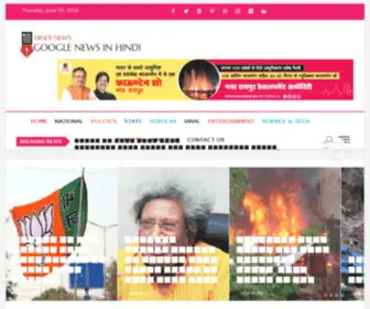 Googlenewsinhindi.com(Googlenewsinhindi) Screenshot