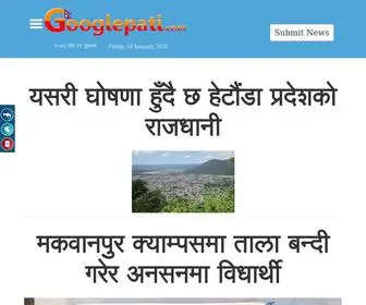 Googlepati.com(Nepali online) Screenshot