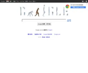 Google.tw(Google) Screenshot