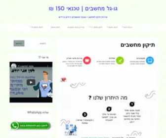 Googlle.co.il(תיקון) Screenshot