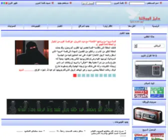 Googlna.com(بسم) Screenshot