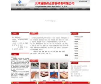 Googt.net(亚搏手机在线登录入口) Screenshot