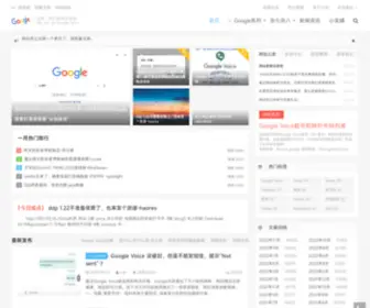 Goojie.eu(谷姐靓号网) Screenshot