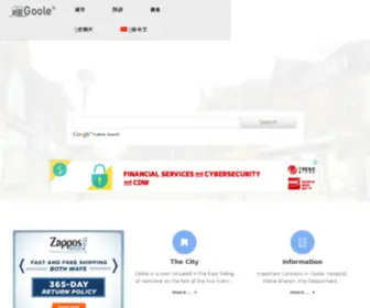 Goole.cn(Goole) Screenshot