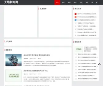 Goomai.net(购买网) Screenshot