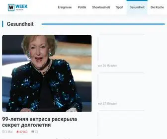 Goonat.ru(Дерматолог) Screenshot