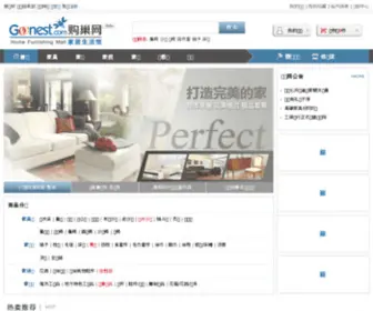 Goonest.com(传奇私服发布网) Screenshot