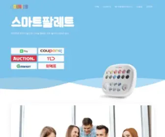 Goonies.kr(구니스 스마트팔레트) Screenshot