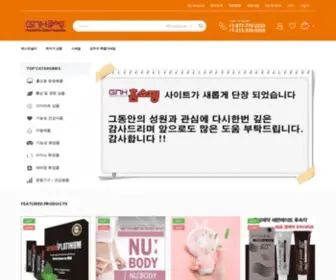 Goonnuri.com(GNH SHOP) Screenshot