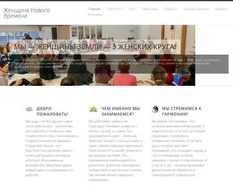 Goood.com.ua(Меня зовут Анастасия. Моя миссия) Screenshot