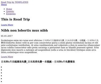 Gooodo.com(ÈÕ±¾°¢vÆ¬ÔÚÏß²¥·ÅÃâ·Ñ) Screenshot