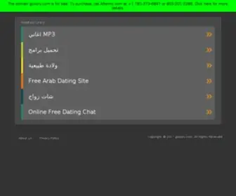 Gooory.com(شبكة) Screenshot