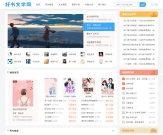 Gooryer.com(服装手绘厂) Screenshot