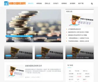 Goosure.com(开心爱购) Screenshot