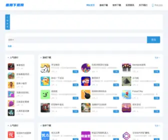 Gootry.com(威斯尼斯人5158cc) Screenshot