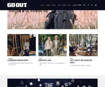 Gooutkorea.com(GO OUT KOREA) Screenshot