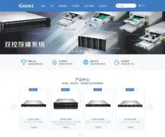 Gooxi.com(Shenzhen Gooxi Technology Co) Screenshot