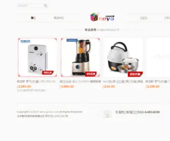 Gooyo.com(游戏吧) Screenshot