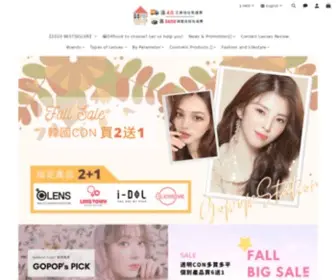 Gopopstation.com(全港最多人支持的正貨隱形眼鏡網上商店) Screenshot