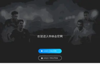 Goproclips.com(华体汇网) Screenshot