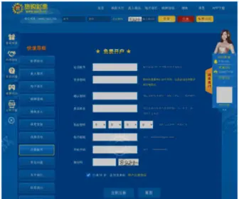 GoqEn.com(热购RG559手机版) Screenshot