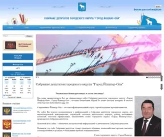 Gor-Sobry-Ola.ru(Собрание депутатов городского округа &quot;Город Йошкар) Screenshot