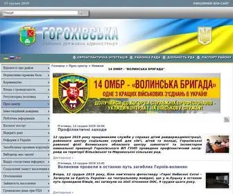 Goradm.gov.ua(Офіційний сайт Володимир) Screenshot