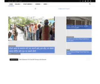 Gorakhpurpost.com(Home) Screenshot