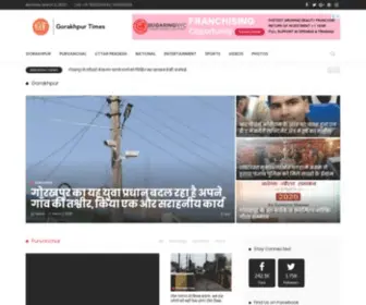 Gorakhpurtimes.com(Gorakhpur Times) Screenshot