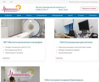 Gorclinic.ru(Диагностический) Screenshot